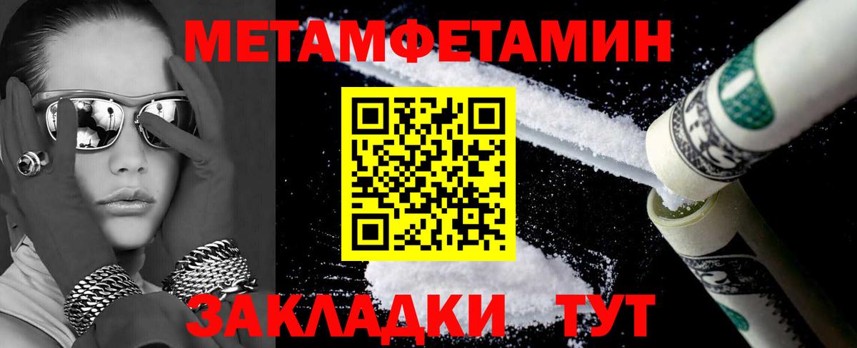 Amphetamine Розовый  Вход с VPN  Амфетамин  Усинск 
