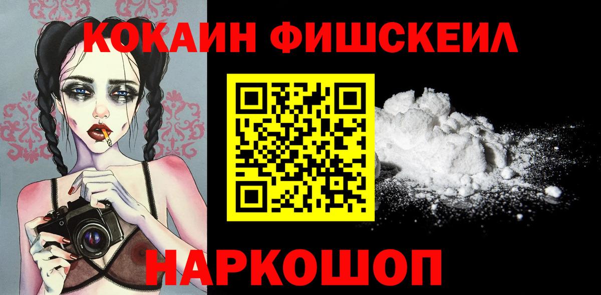 МЕФ   Конопля  ЭКСТАЗИ  ГАШИШ  Усинск  Вход с VPN  Лсд 25 