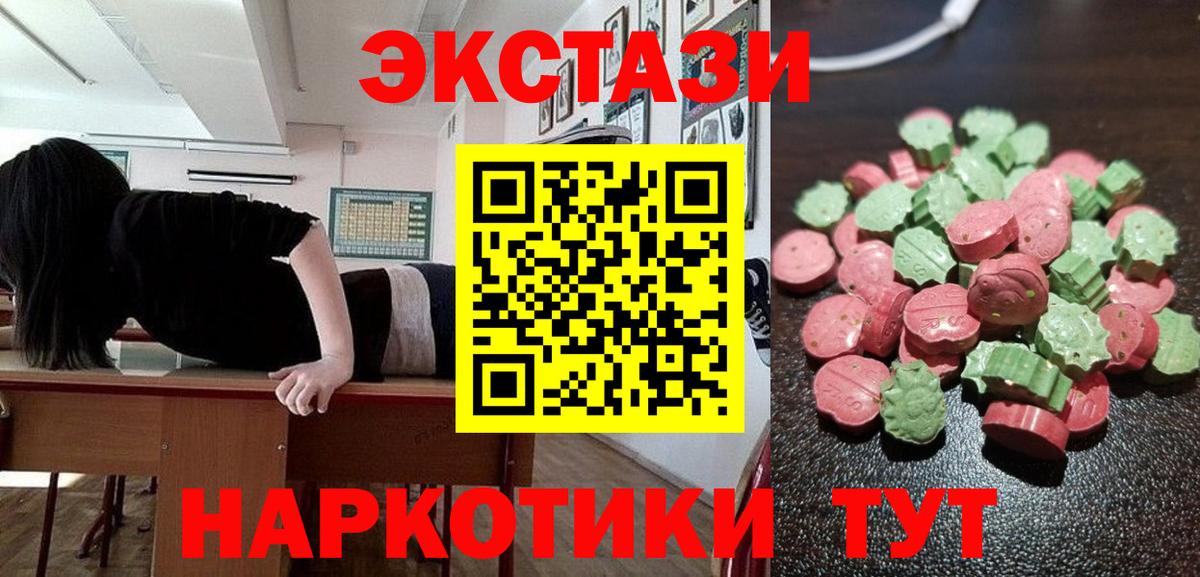 ЭКСТАЗИ Philipp Plein  Ecstasy бентли  гидра ссылка  Усинск  Вход с VPN  как найти наркотики 