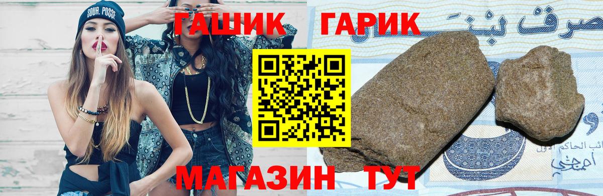 ГАШ Ice-O-Lator  Гашиш Ice-O-Lator  Усинск  Вход с VPN 