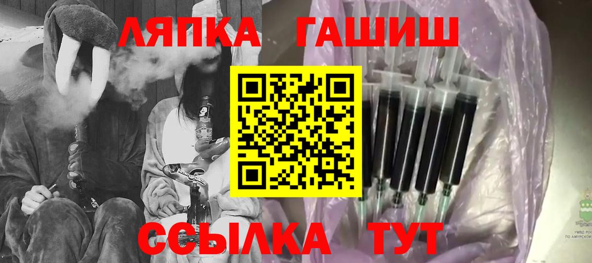 ГАШ гарик Усинск