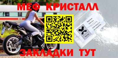 бутират Лесосибирск