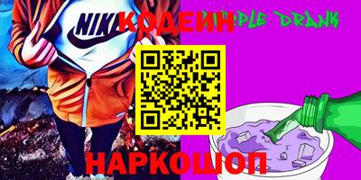 прущие грибы Ливны