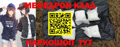 прущие грибы Ливны