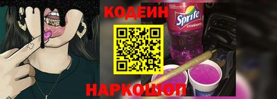 прущие грибы Ливны