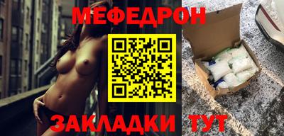прущие грибы Ливны