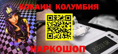 прущие грибы Ливны