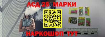 гидра Ликино-Дулёво