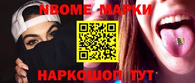 прущие грибы Ливны