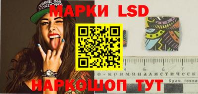 бутират Лесосибирск