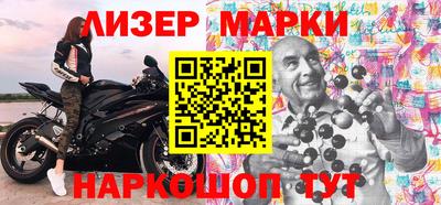 бутират Лесосибирск