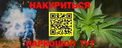 прущие грибы Ливны