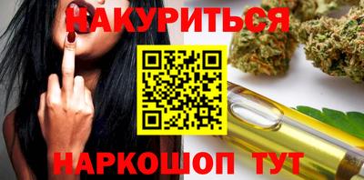бутират Лесосибирск