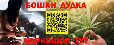 бутират Лесосибирск