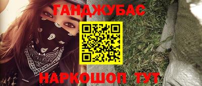 гидра Ликино-Дулёво
