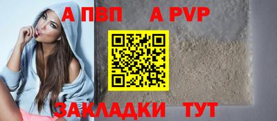 прущие грибы Ливны