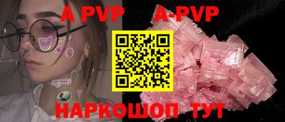 прущие грибы Ливны