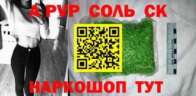 бутират Лесосибирск