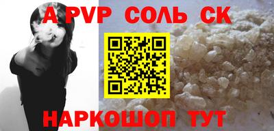 прущие грибы Ливны
