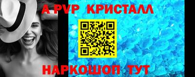 прущие грибы Ливны
