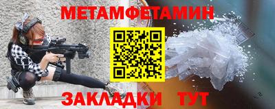 прущие грибы Ливны