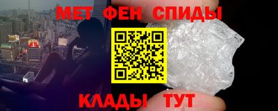 бутират Лесосибирск