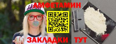 бутират Лесосибирск