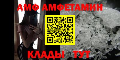 бутират Лесосибирск