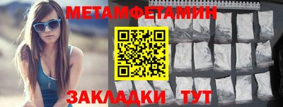 бутират Лесосибирск