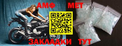 прущие грибы Ливны