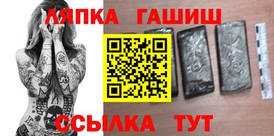 прущие грибы Ливны