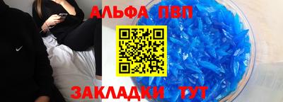 бутират Лесосибирск