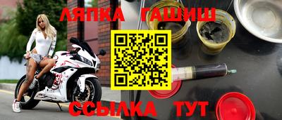 прущие грибы Ливны