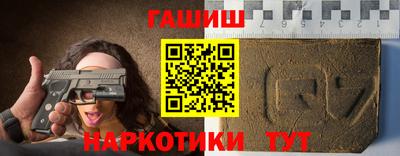 бутират Лесосибирск