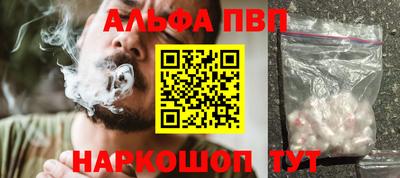 бутират Лесосибирск