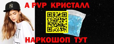 бутират Лесосибирск