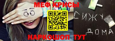 бутират Лесосибирск