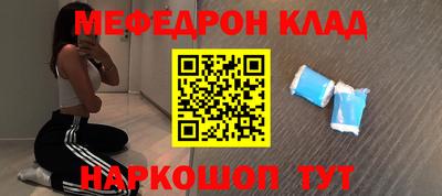 прущие грибы Ливны