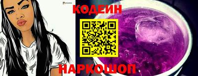 прущие грибы Ливны