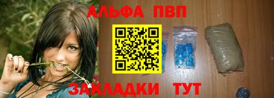 бутират Лесосибирск