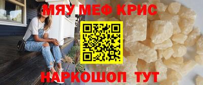 прущие грибы Ливны
