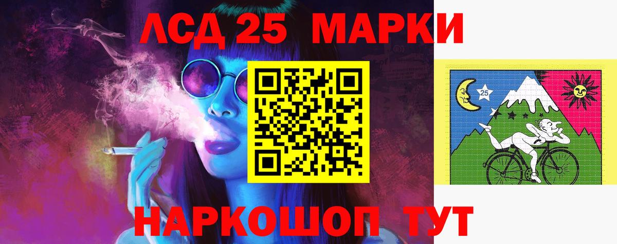 ЛСД экстази ecstasy  ЛСД экстази кислота  Вход с VPN  Усинск 