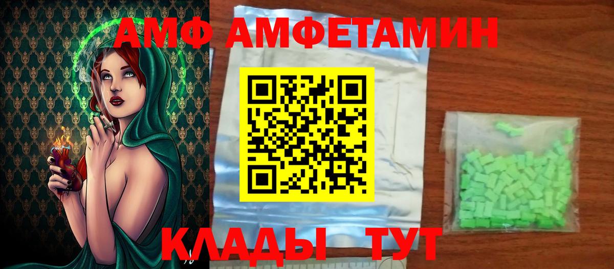 МЕТАМФЕТАМИН Methamphetamine  МЕТАМФЕТАМИН Methamphetamine  Усинск  Вход с VPN 