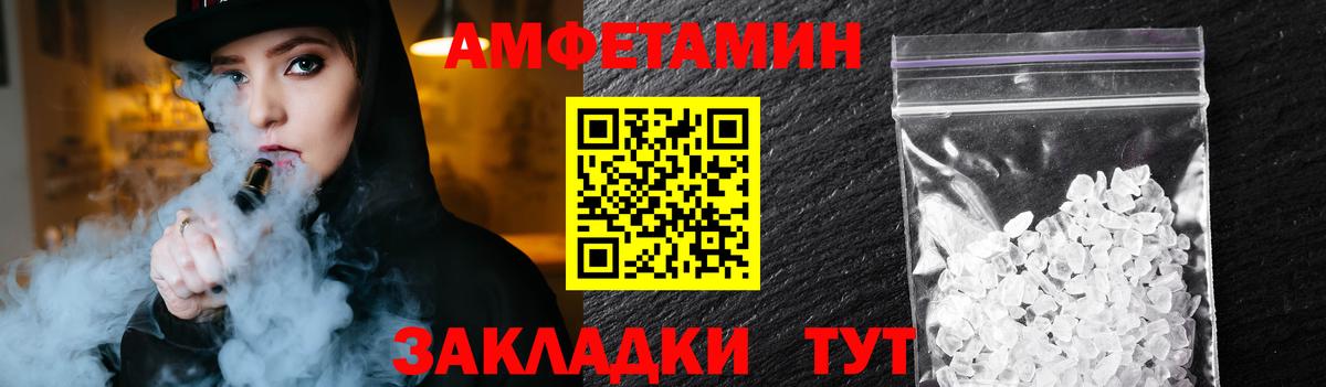 Меф Усинск