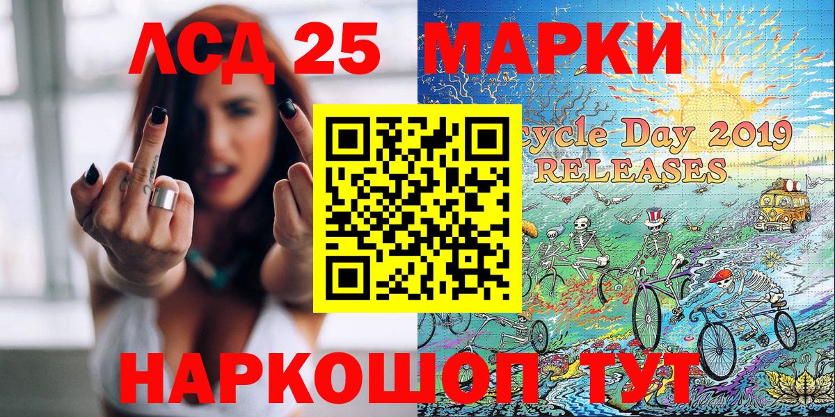 Марки N-bome  Вход с VPN  Усинск  Марки N-bome 1,5мг 