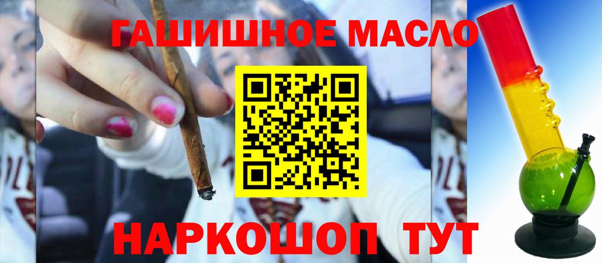 Дистиллят ТГК вейп Усинск